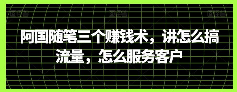 冒泡网赚