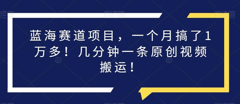 冒泡网赚