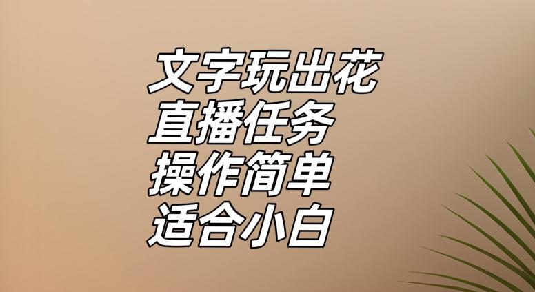 冒泡网赚