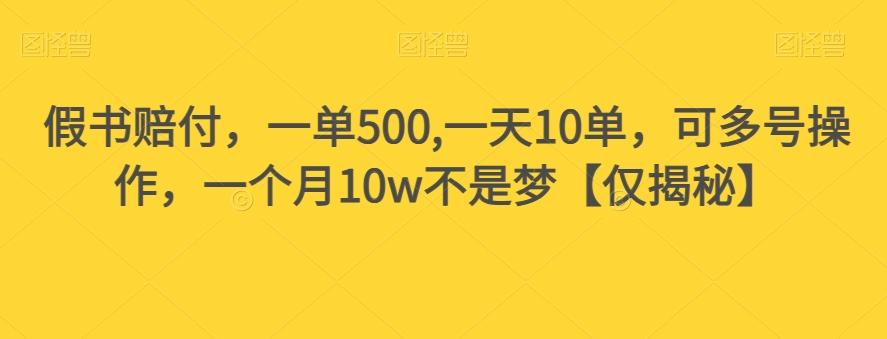 冒泡网赚