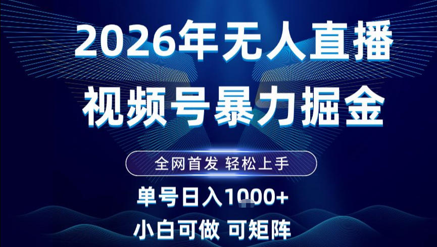 冒泡网赚