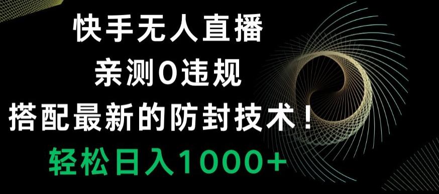 冒泡网赚