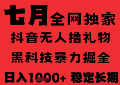 冒泡网赚
