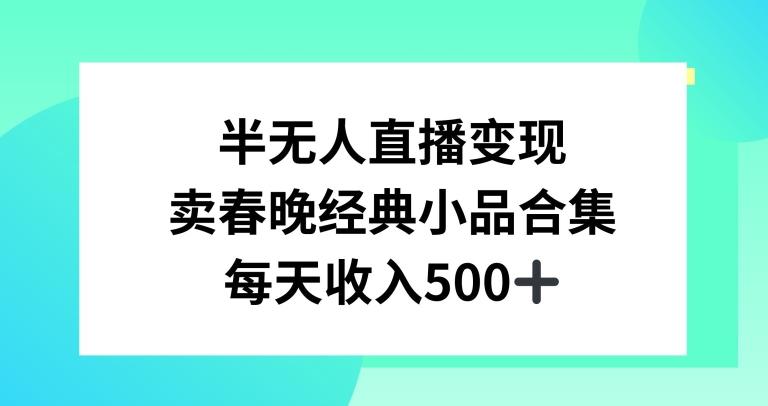 冒泡网赚