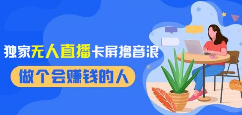 冒泡网赚