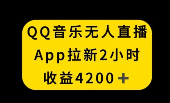 冒泡网赚
