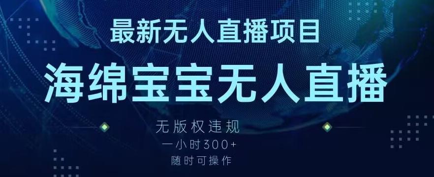 冒泡网赚