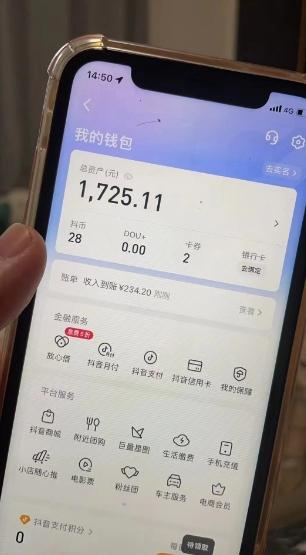 最新热点无人直播项目,哟西大战吸罗格斗游戏直播,支持矩阵操作,单号日入1725+【揭秘】