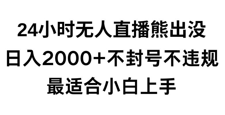 冒泡网赚