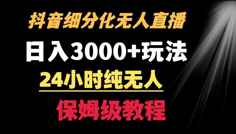 冒泡网赚