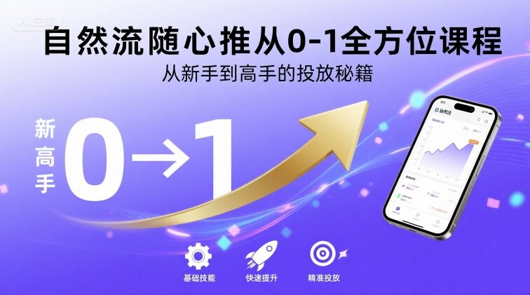 冒泡网赚