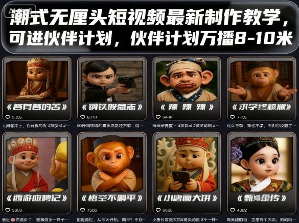 冒泡网赚
