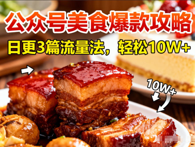 冒泡网赚
