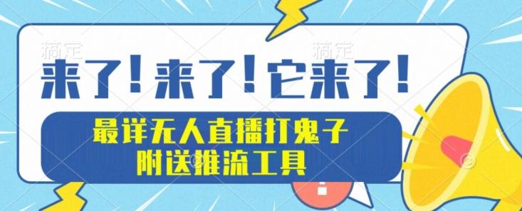 冒泡网赚
