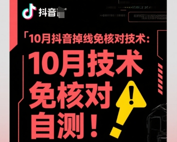 冒泡网赚