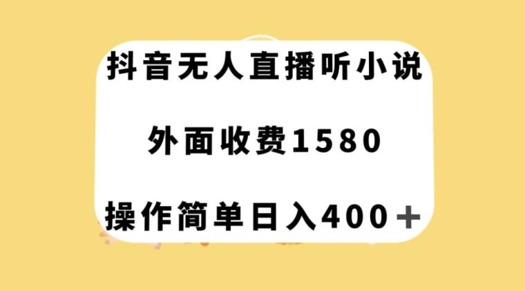 冒泡网赚
