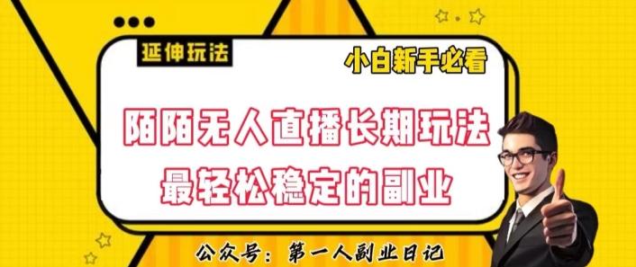 冒泡网赚