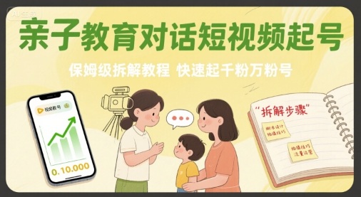 冒泡网赚