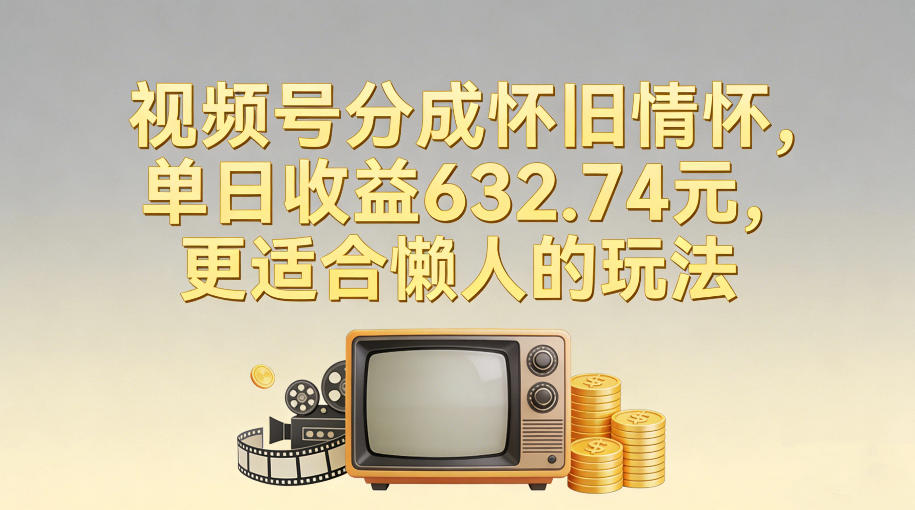 冒泡网赚