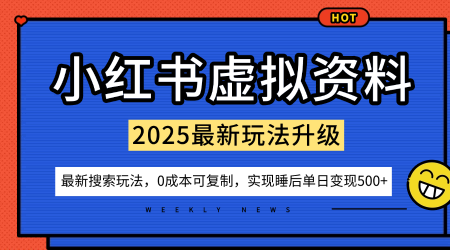 冒泡网赚