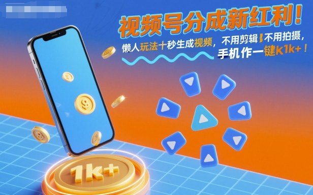 冒泡网赚