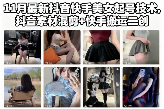 冒泡网赚
