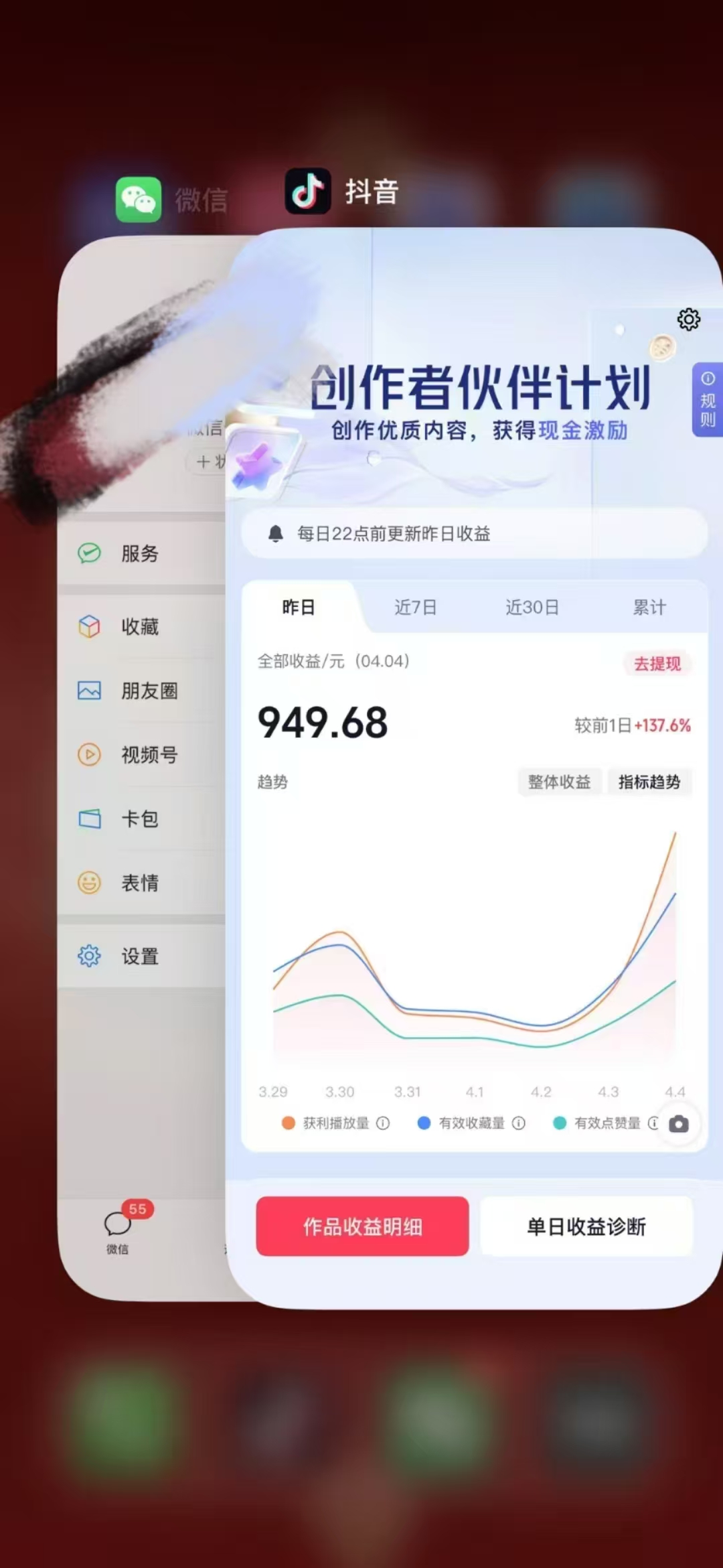人类科普馆视频制作,抖音最新热门赛道,流量很大,1个月涨粉35W,可过伙伴计划