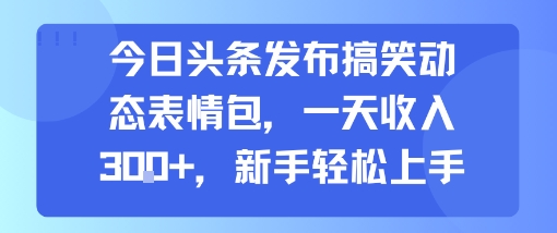 冒泡网赚