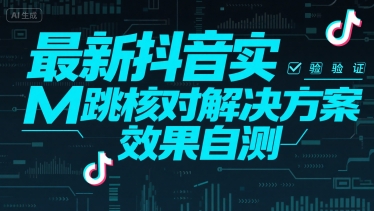 冒泡网赚