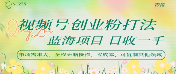 冒泡网赚