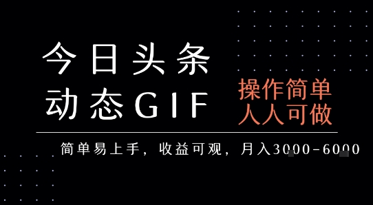冒泡网赚