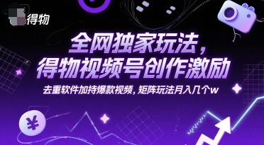 冒泡网赚