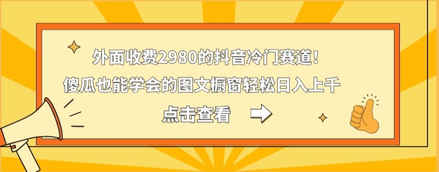 冒泡网赚