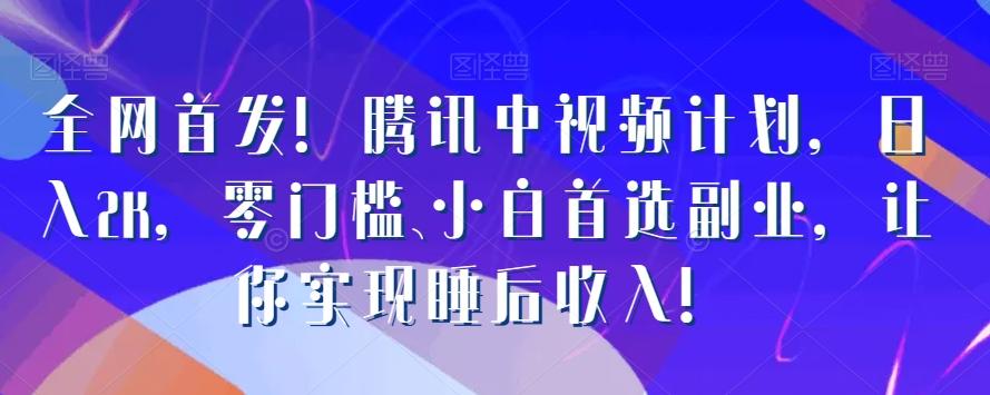 冒泡网赚