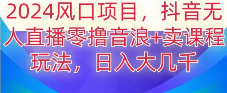 冒泡网赚