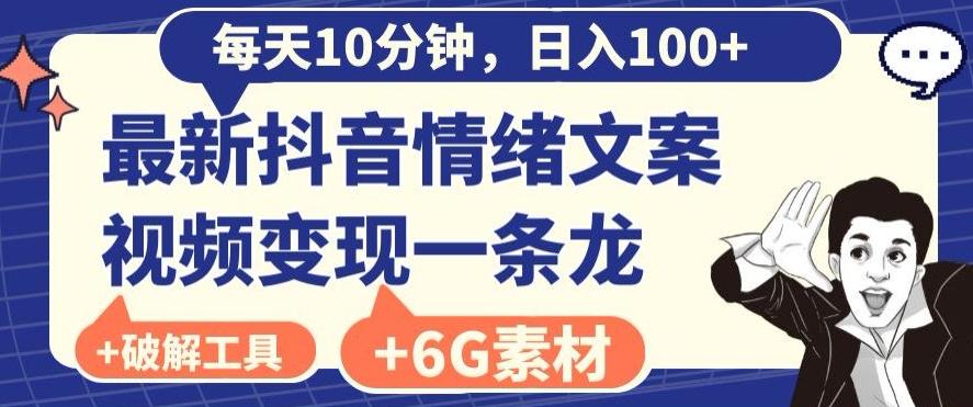 冒泡网赚