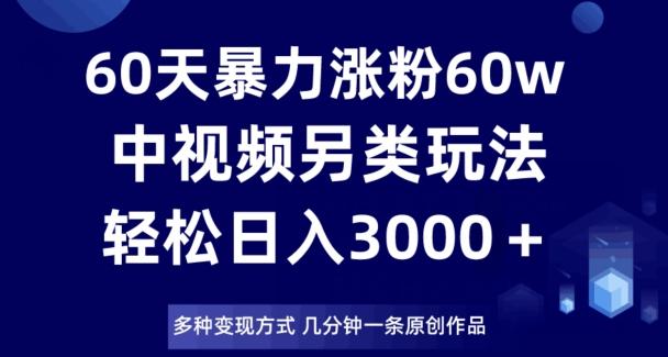 冒泡网赚