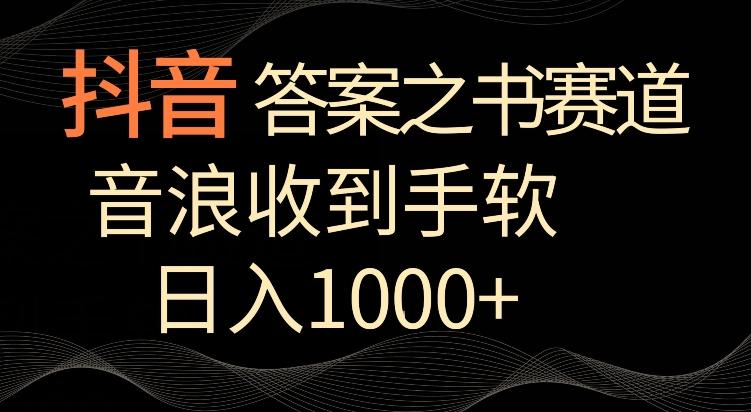 冒泡网赚