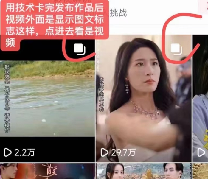 抖音最新短剧卡图文1:1搬运,号称百分百过原创搬运神器【揭秘】