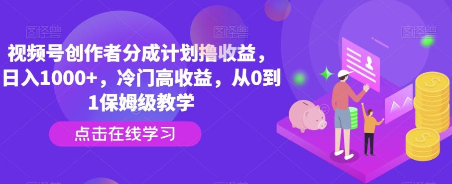 冒泡网赚