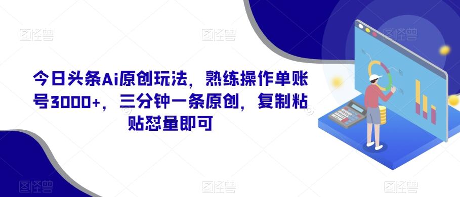 冒泡网赚