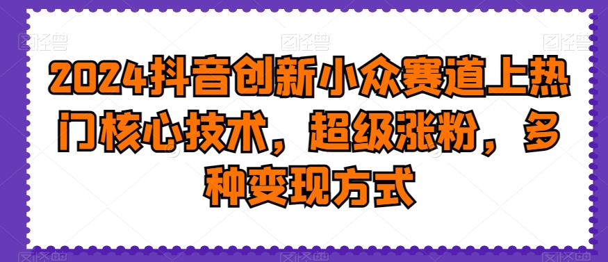 冒泡网赚