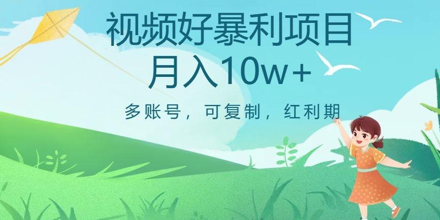 冒泡网赚