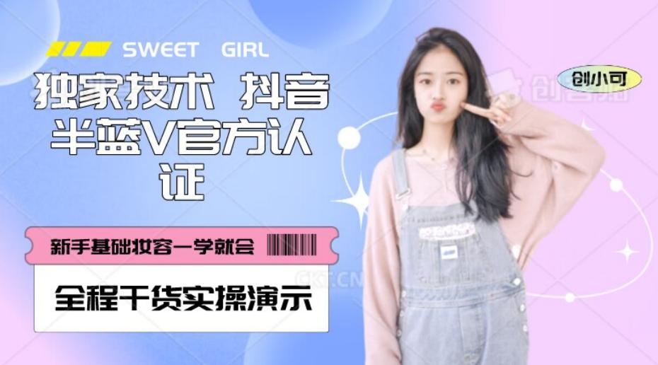 冒泡网赚