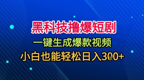 冒泡网赚