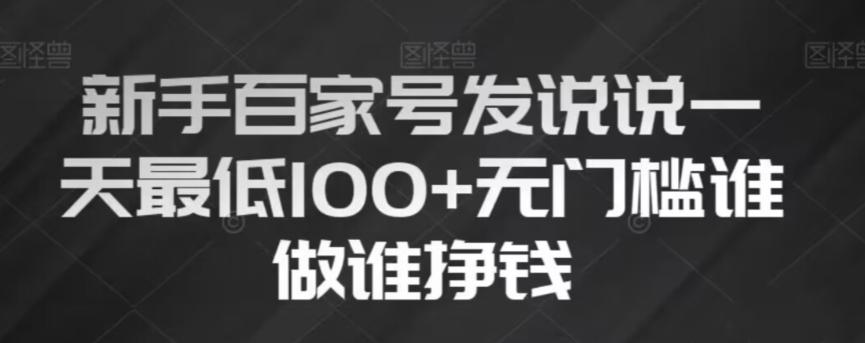 冒泡网赚