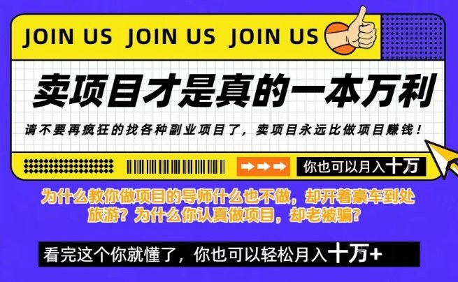 知识付费,你离月入10W只差一个开始!26年给自己一个机会,挖金子不如买铲子【揭秘】