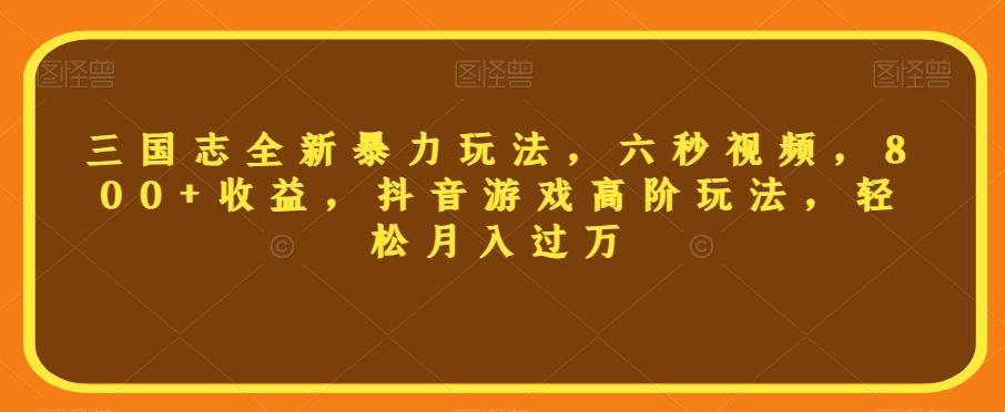冒泡网赚