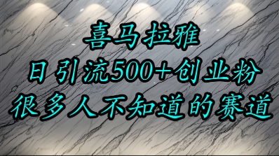 冒泡网赚