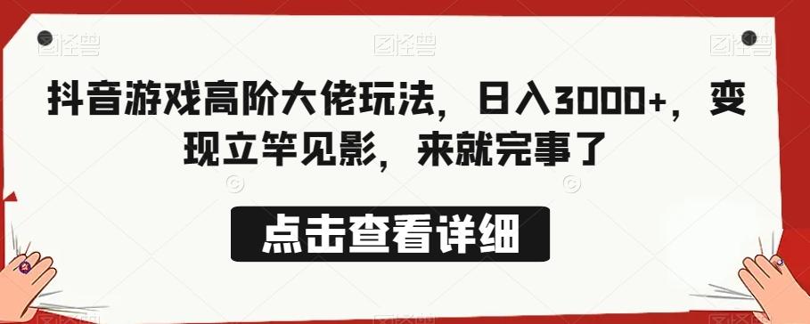 冒泡网赚